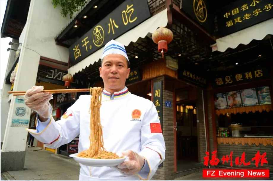 15年！他守住了福州“老味道”！