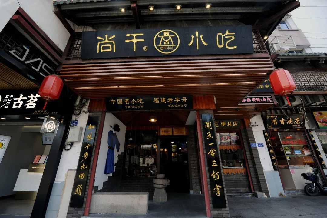 日售千碗拌面、扁肉的尚干小吃