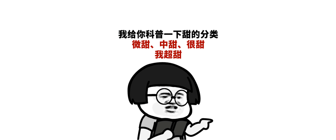 閩都文化第六期丨談戀愛嗎？我超甜的！