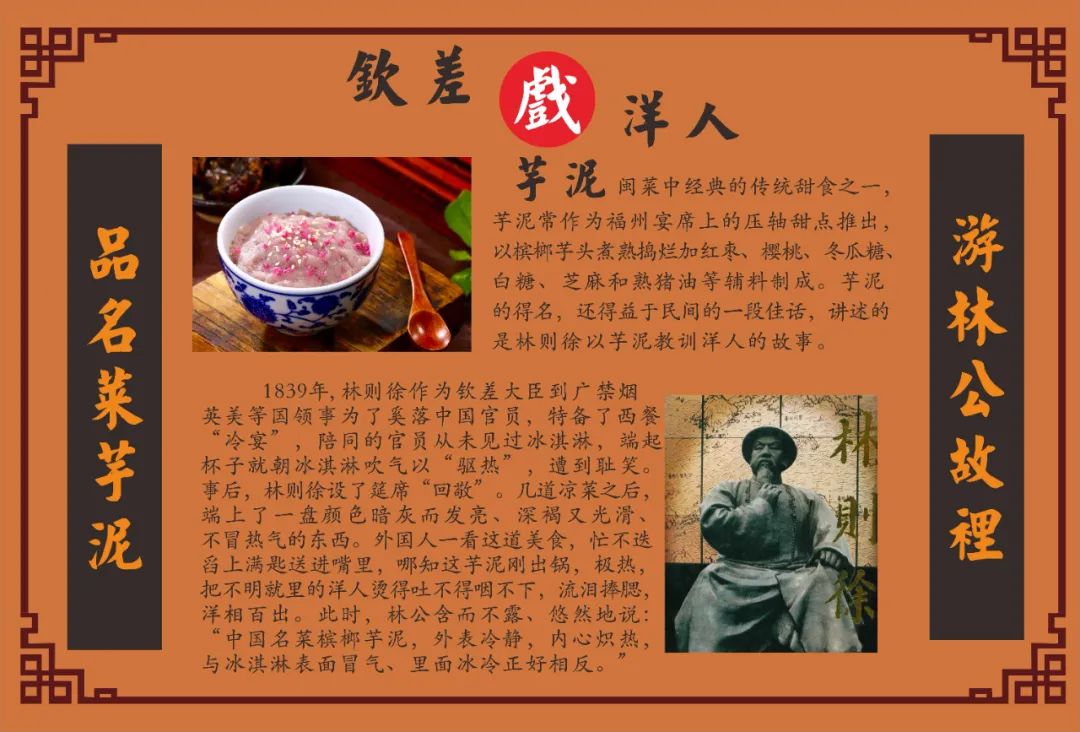 閩都文化二期丨走進(jìn)三坊七巷，感受福州的歷史之源，文化之根！